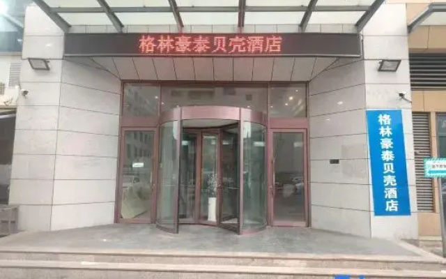 GreenTree Shell Hotel (Jinan Laiwu Wenhua North Road)