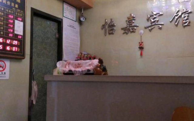 Yijia Hotel