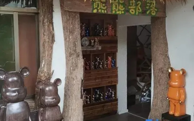 Xiongxiong Tribe Homestay