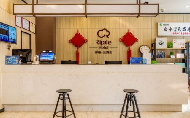 Ripple Hotel (Xi'An Tangxing Road)