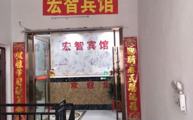 Anqing Hongzhi Hotel