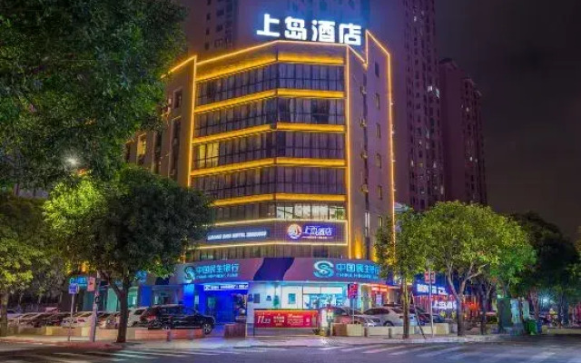 Shangdao Hotel (Quanzhou Luojiang District Strait Sports Center)