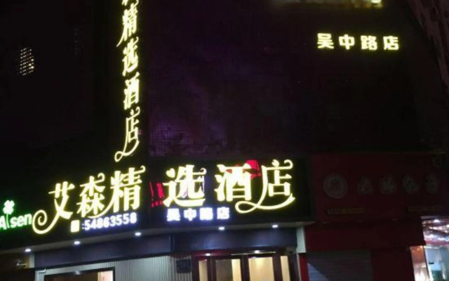 Minlong Holiday Hostel