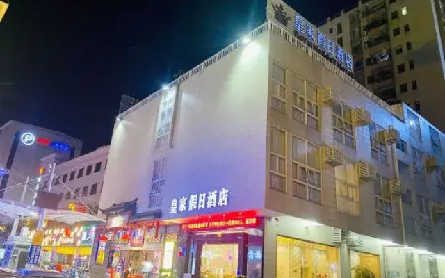 Royal Holiday Hotel Shenzhen