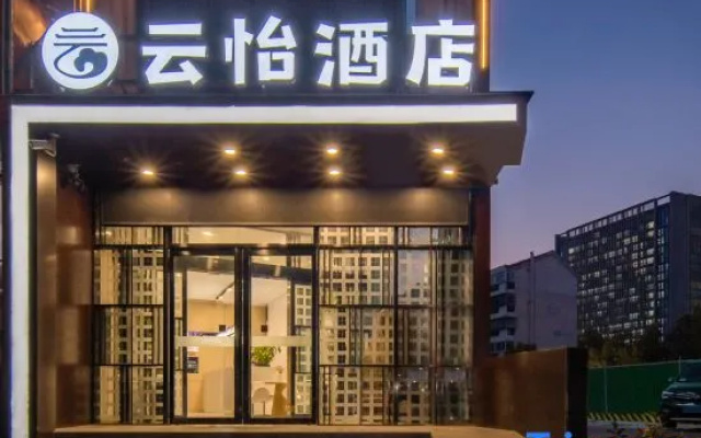 Luoyang Yunyi Hotel (Longmen High-speed Railway Station Hekeda New Area Hospital) – Exterior – Luoyang