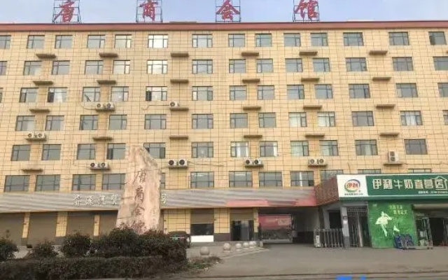 Tangshanghuiguan