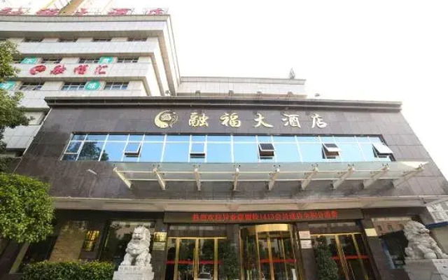 RongFu  Hotel