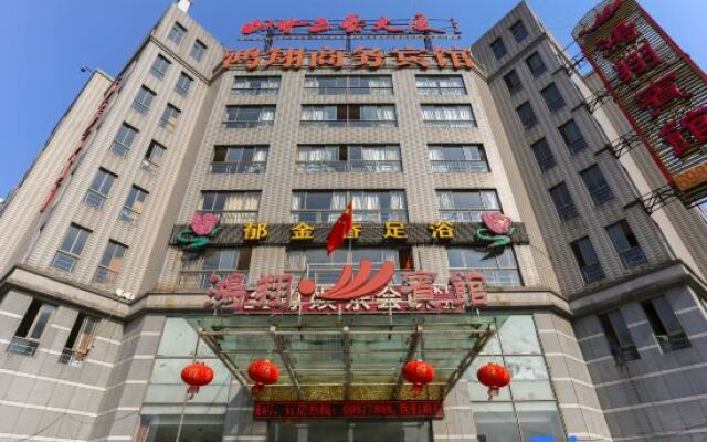 Hongxiang Business Hotel