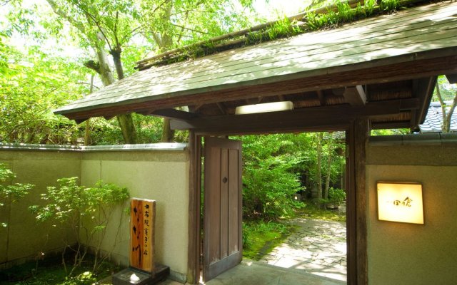 Yufuin Onsen Ryotei Tanokura