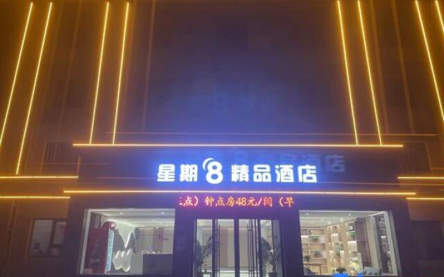 Xingqiba Express Hotel Jiaozuo Xiuwu