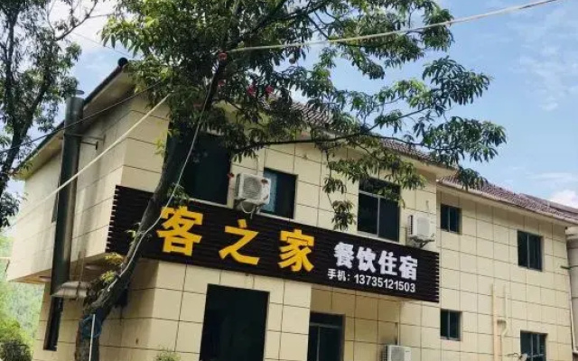 Guest House Inn