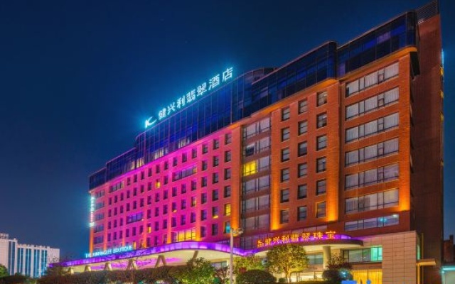 The Kinhinglee Boutique Kunming – Exterior – Kunming