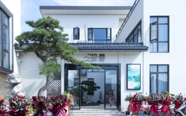 Yu Yao Hu Jing Min Su