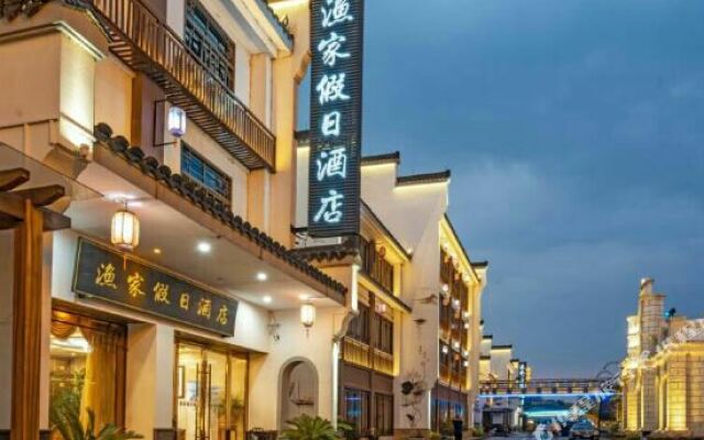 Huzhou Fisherman 's Holiday Hotel