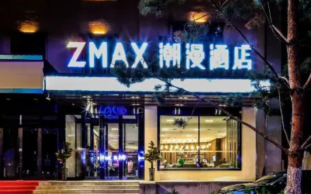 Zmax Hotel·Harbin Bingxue Big World