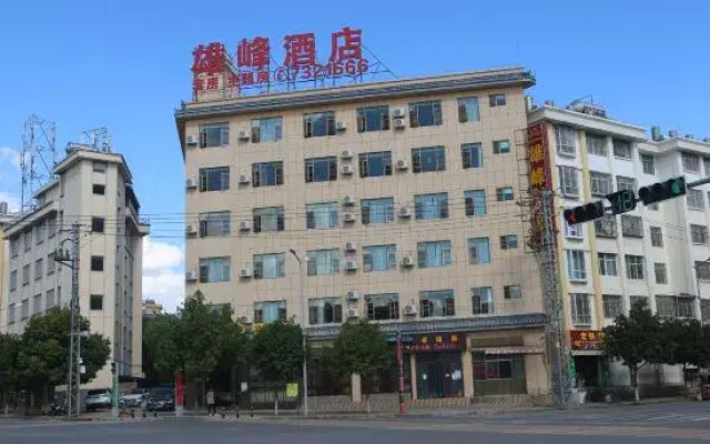 Xiongfeng Hotel