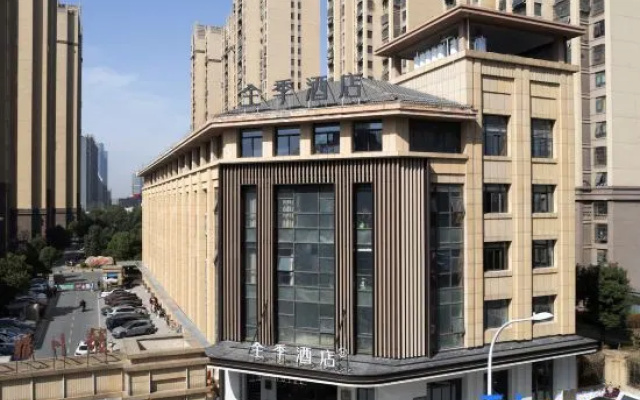 JI Hotel (Hefei South Station Baohe MixC) – Exterior – Hefei