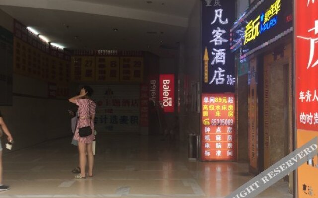 Fanke Hotel Chongqing