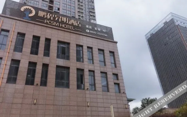 Pengcheng Mingming Hotel (Suining Kra Center Branch)