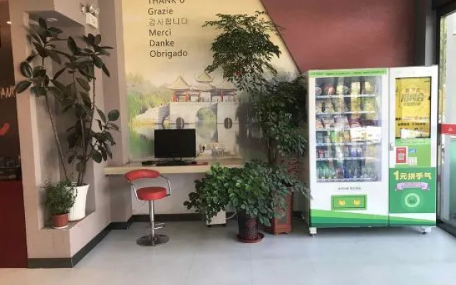 Shankee Hotel (Yangzhou Jiangdu Longchuan Plaza)