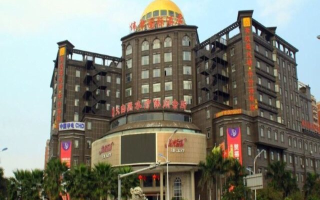 Weihua InternationaI Hotel