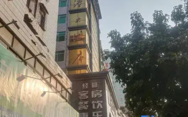 Xin Kong Hotel