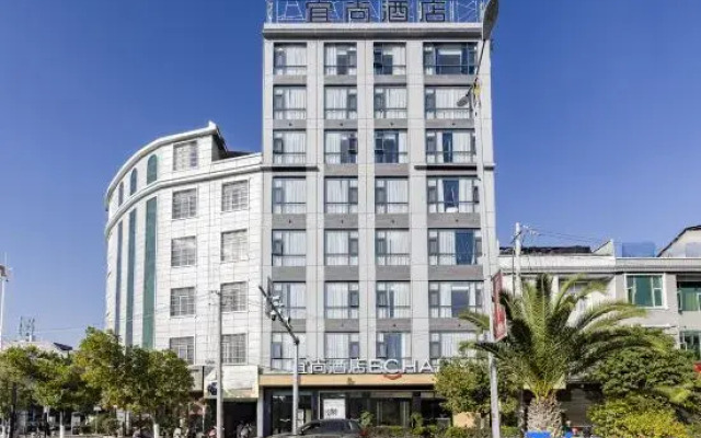 Echarm Hotel (Guangnan)