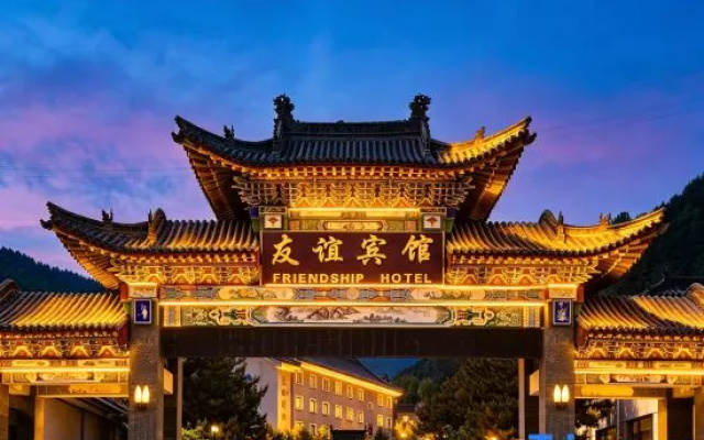 Friendship Hotel – Exterior – Xinzhou