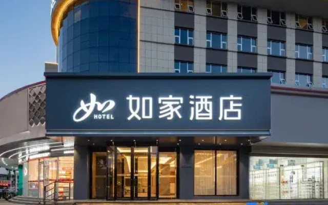 Homeinn Hotel neo (Tai'an Taishan Dajie Wanda Plaza)