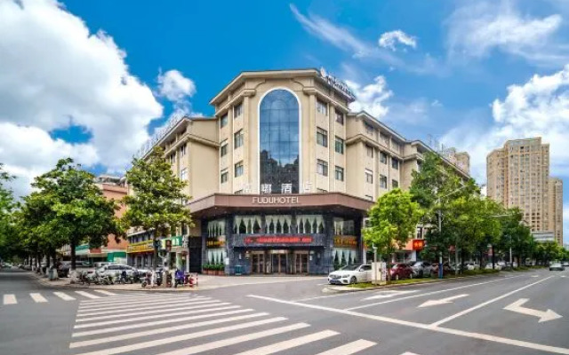 Fudu Hotel (Dongyang City Center)