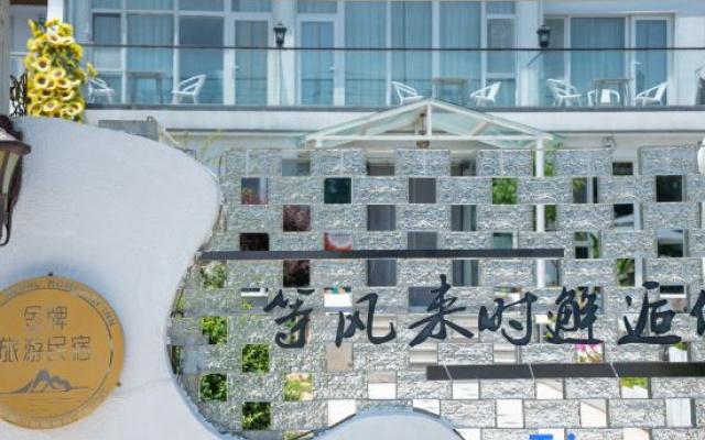 Xiehou Garden Hotel (Laoshan Scenic Area Liuqinghe Beach Branch) – Exterior – Qingdao