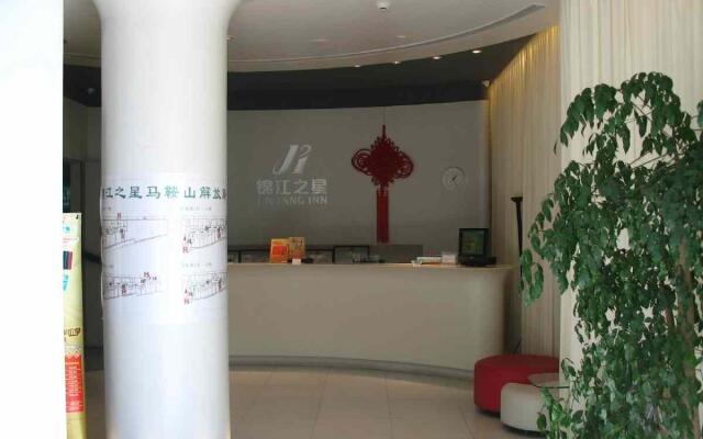 Jinjiang Inn Ma'anshan Jiefang Road