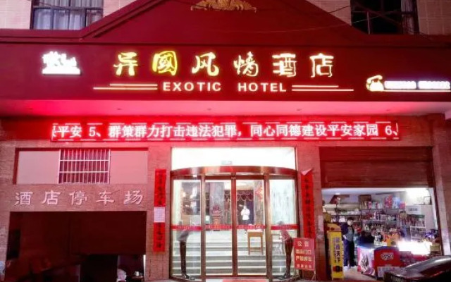 Yongshun Exotic Hotel