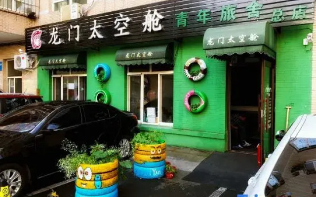 Harbin Longmen Capsule Youth Hostel