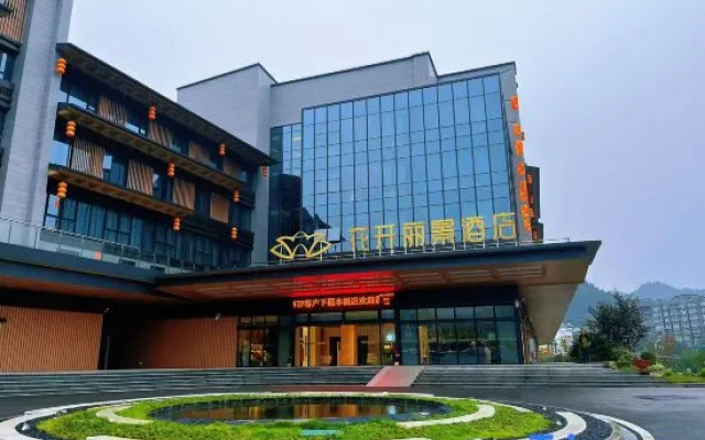 Blossomy & Pictyresque Hotel – Exterior – Xiangxi