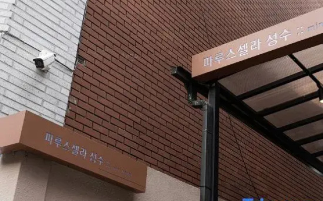 Parvus Sella Seongsu.