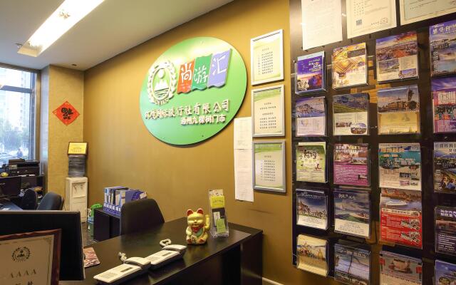 Beijing Sunflower Hotel
