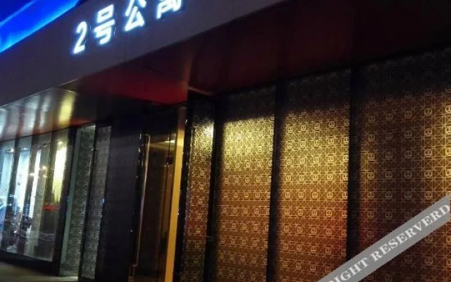 Shuile Bar Hotel Fuyang Wanda Plaza