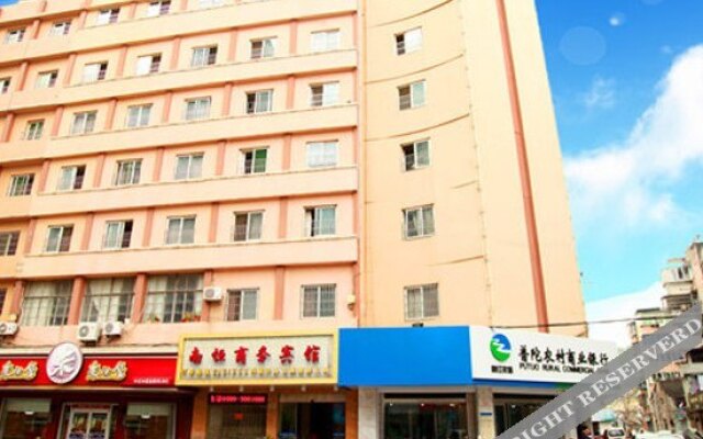 Nanheng Business Hotel