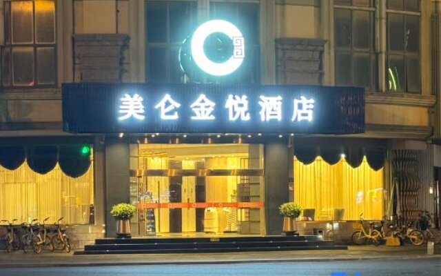 Meilun Jinyue Hotel (Xiamen Zhongshan Road Wenzao Subway Station)
