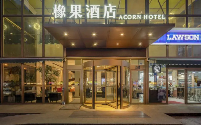 acorn hotel(Ningbo Hangzhou Bay New District Store)