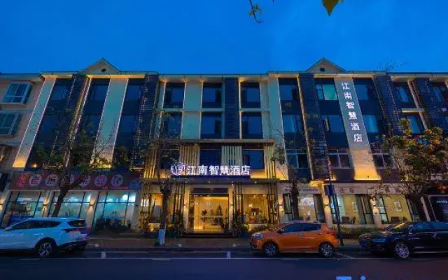 Jiangnan Smart Hotel (Guangding Road)