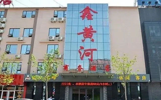 Yinzuo Jiayi Hotel (Dongying Huanghe Road Wanda Plaza)