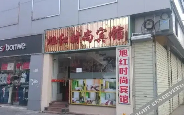Xuhong Fashion Hotel (Shenzhen Tangkeng Subway Station)