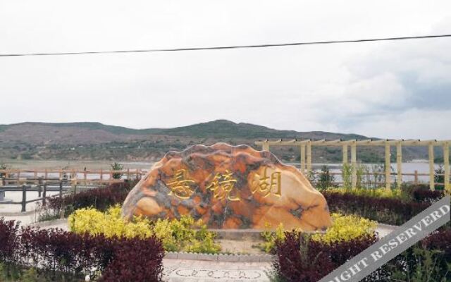 Vienna Hotel (Jingning)