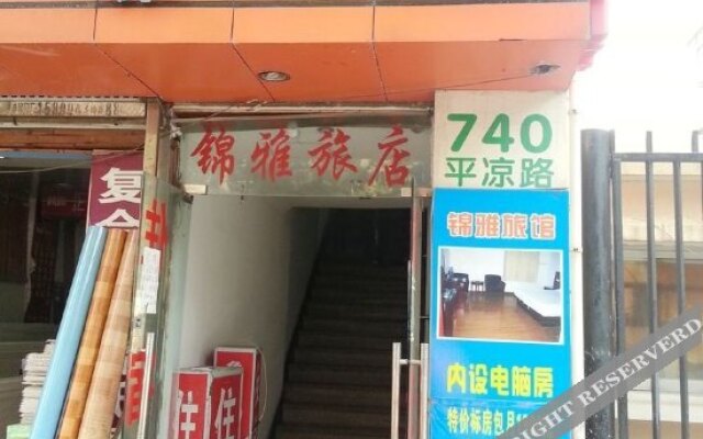 Shell Hotel
