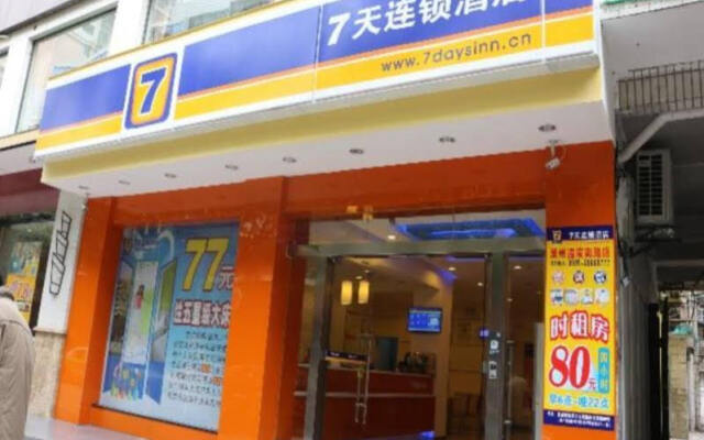 7Days Inn Quanzhou Wenling South Road