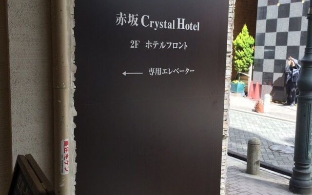 Akasaka Crystal Hotel - Adults Only