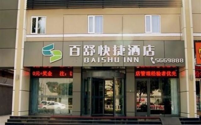 Bai Shu Express Hotel- Taiyuan Changfeng Street Branch