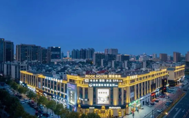 Taizhou Moke Hotel (Taizhou Sports Center)